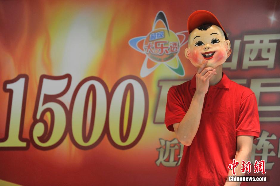 山西彩民中千萬(wàn)巨獎(jiǎng)戴“萌娃”面具領(lǐng)獎(jiǎng)