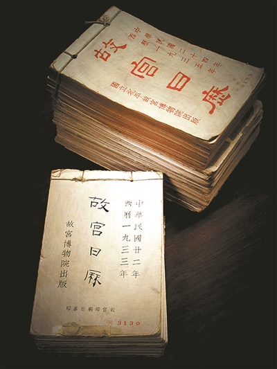 《故宮日歷》新審美:傳統(tǒng)文化日常化 《故宮日歷》新審美:傳統(tǒng)文化日常化