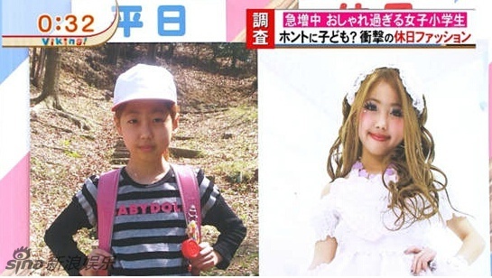 時尚時尚最時尚！日本小學(xué)生假日妖艷變身