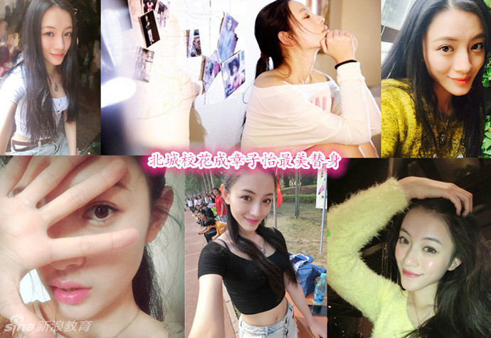 北城性感?；ǔ烧伦逾蠲捞嫔? oldsrc=